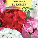 ГАВРИШ КОМН. ПЕЛАРГОНИЯ КАБАРЕ ЗОНАЛЬНАЯ 4 ШТ