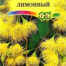 ГАВРИШ КОМН. ЭВКАЛИПТ ЛИМОННЫЙ ФЛАГМАН 0,05Г