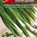 АЭЛИТА ЛУК БАТУН ИЗУМРУДНЫЙ Ц/П 1Г
