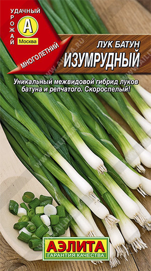 АЭЛИТА ЛУК БАТУН ИЗУМРУДНЫЙ Ц/П 1Г