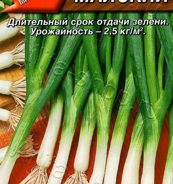 АЭЛИТА ЛУК БАТУН МАЙСКИЙ Ц/П 1Г