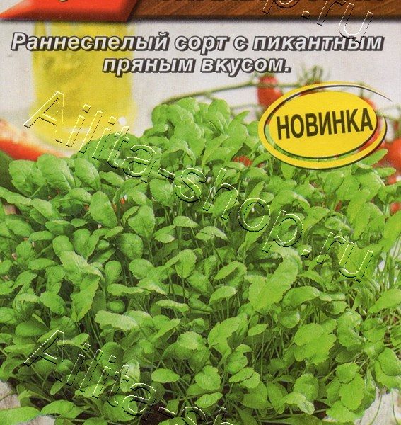АЭЛИТА КРЕСС-САЛАТ ИТАЛЬЯНСКИЙ Ц/П 1 г