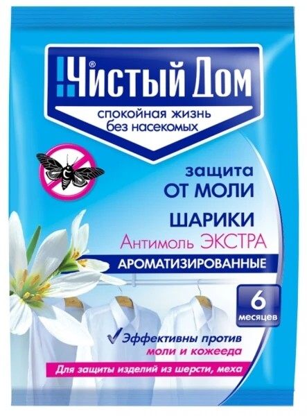 АНТИМОЛЬ ЧИСТЫЙ ДОМ 02-295 ЭКСТРА ШАРИКИ 40Г 25 ШТ