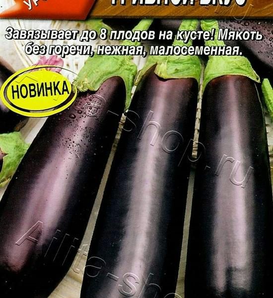 АЭЛИТА БАКЛАЖАН ГРИБНОЙ ВКУС Ц/П 0,1 г
