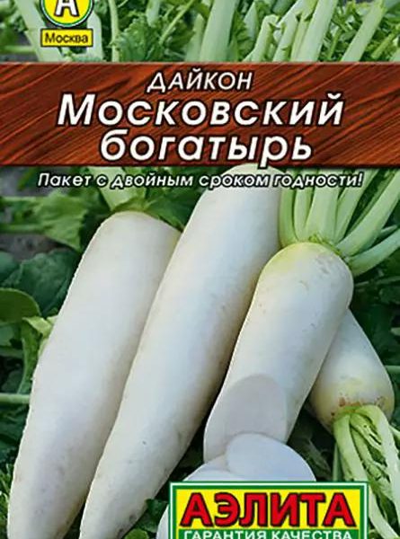 АЭЛИТА ДАЙКОН МОСКОВСКИЙ БОГАТЫРЬ Лидер 1 г