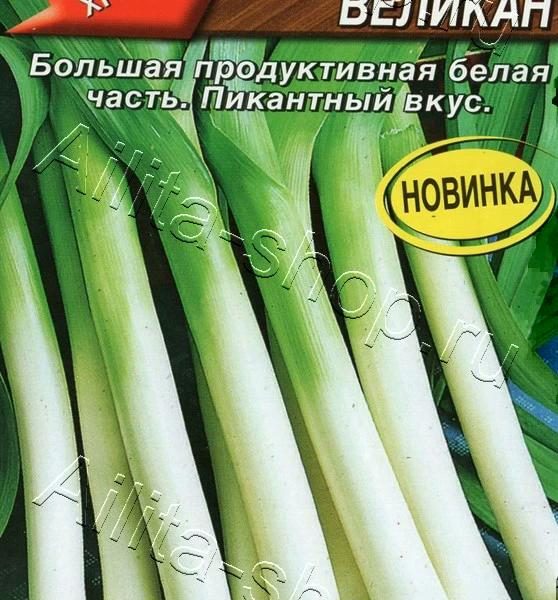 АЭЛИТА ЛУК ПОРЕЙ БОЛГАРСКИЙ ВЕЛИКАН Ц/П 0,5 г