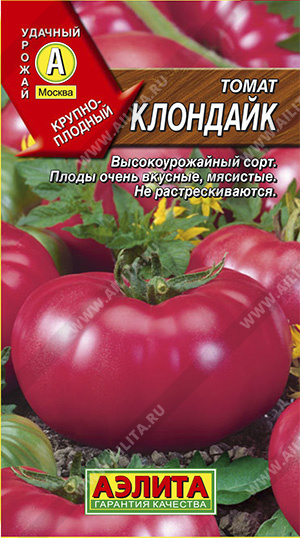 АЭЛИТА ТОМАТ КЛОНДАЙК Ц/П 20ШТ