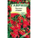 ГАВРИШ БРУСНИКА РУБИН 20ШТ