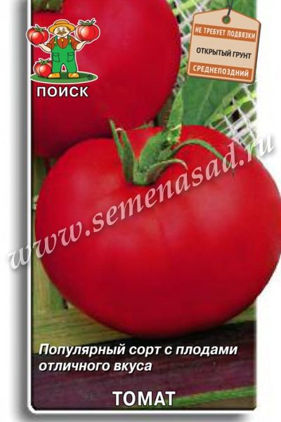 ПОИСК ФЕРМЕРСКАЯ ТОМАТ ВОЛГОГРАДСКИЙ 5/95 25ГР