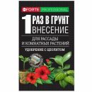 УД БОНА ФОРТЕ НАНОУДОБРЕНИЕ С ЦЕОЛИТОМ ДЛЯ КОМНАТНЫХ РАСТЕНИЙ,РАССАДЫ,САЖЕНЦЕВ,ТЕПЛИЦ И ГРЯДОК 100Г