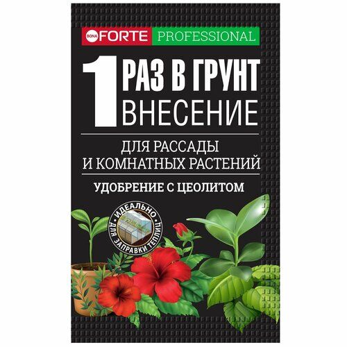 УД БОНА ФОРТЕ НАНОУДОБРЕНИЕ С ЦЕОЛИТОМ ДЛЯ КОМНАТНЫХ РАСТЕНИЙ,РАССАДЫ,САЖЕНЦЕВ,ТЕПЛИЦ И ГРЯДОК 100Г
