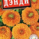 АЭЛИТА КАЛЕНДУЛА ДЭНДИ Ц/П 0,3 г