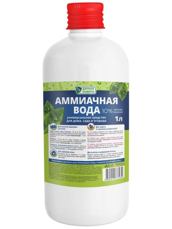 АММИАЧНАЯ ВОДА 10% 1Л 8ШТ ФХИ