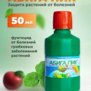АБИГА-ПИК 50МЛ 200ШТ