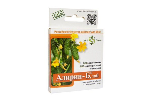 АЛИРИН-Б 2ПАК*10ТАБ КОРОБКА 100ШТ АБТ