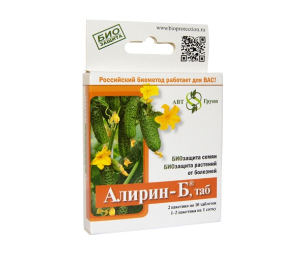 АЛИРИН-Б 2ПАК*10ТАБ КОРОБКА 100ШТ АБТ