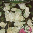 АЭЛИТА ЛУНАРИЯ ДЕНЕЖНОЕ ДЕРЕВО, СМЕСЬ СОРТОВ Ц/П 0,3 г