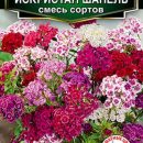 АЭЛИТА ГВОЗДИКА ИСКРИСТАЯ ШАНЕЛЬ, СМЕСЬ СОРТОВ Ц/П 0,1 г