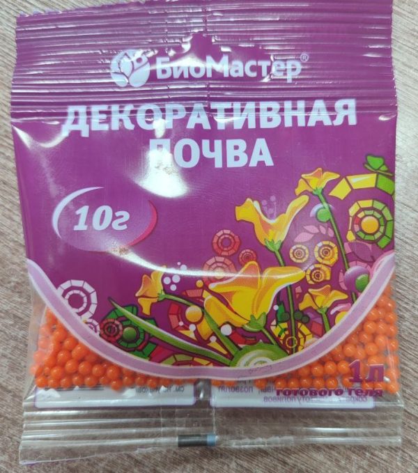 ГИДРОГЕЛЬ БИОМАСТЕР /ДЕКОРАТИВНАЯ ПОЧВА /10Г ОРАНЖЕВЫЙ 50ШТ