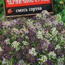 АЭЛИТА АЛИССУМ ЧЕРНИЧНОЕ СУФЛЕ, СМЕСЬ СОРТОВ Ц/П 0,05 г