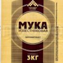 УД ДОЛОМИТОВАЯ (ИЗВЕСТНЯКОВАЯ) МУКА 3КГ 10ШТ ДК