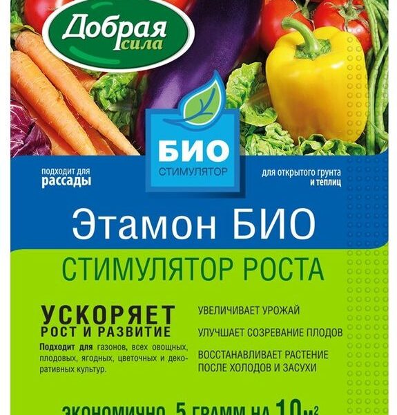 СТИМУЛЯТОР РОСТА ЭТАМОН БИО 5Г ПАКЕТ /50/  Б.Ф. ДОБРАЯ СИЛА