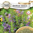 АЭЛИТА ЗМЕЕГОЛОВНИК ГРАФ ДРАКУЛА Ц/П 0,1 г