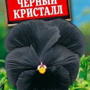 АЭЛИТА ВИОЛА ЧЕРНЫЙ КРИСТАЛЛ Ц/П 0,1 г