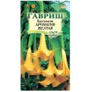 ГАВРИШ БРУГМАНСИЯ АРОМАГИЯ ЖЕЛТАЯ 3ШТ