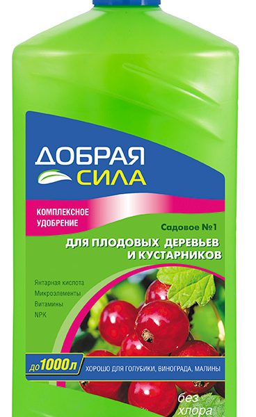 УД Б. Ф. ДОБРАЯ СИЛА ПЛОДОВЫЕ ДЕРЕВЬЯ, КУСТАРНИКИ 1Л /9/