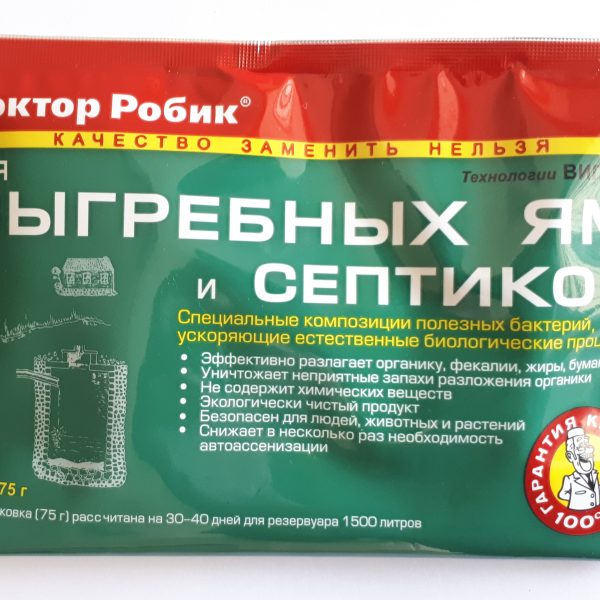 БИООЧИСТИТЕЛЬ ДОКТОР РОБИК 109 Д/ВЫГ.ЯМ 75ГР/ 36/