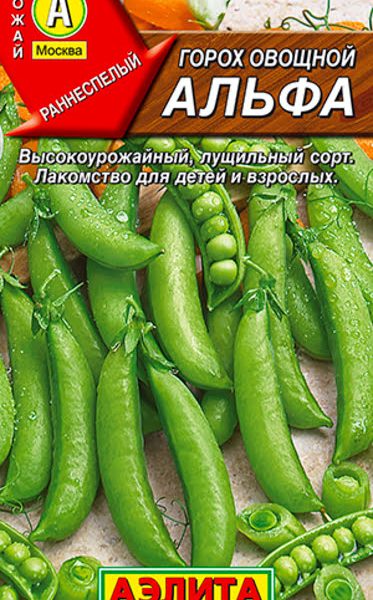 АЭЛИТА ГОРОХ ОВОЩНОЙ АЛЬФА Ц/П б/ф 25 г