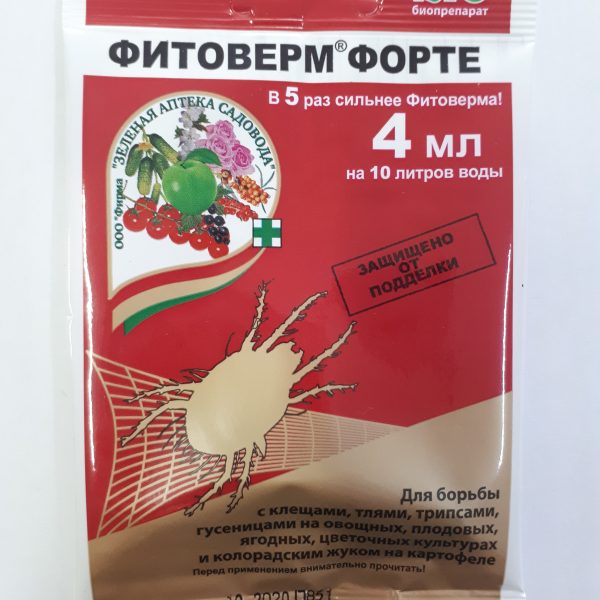 ФИТОВЕРМ-ФОРТЕ 4МЛ/ 150ШТ ЗАС