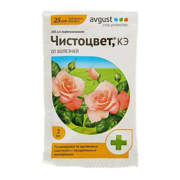 ЧИСТОЦВЕТ 2МЛ ФЛАКОН 200ШТ АВГУСТ