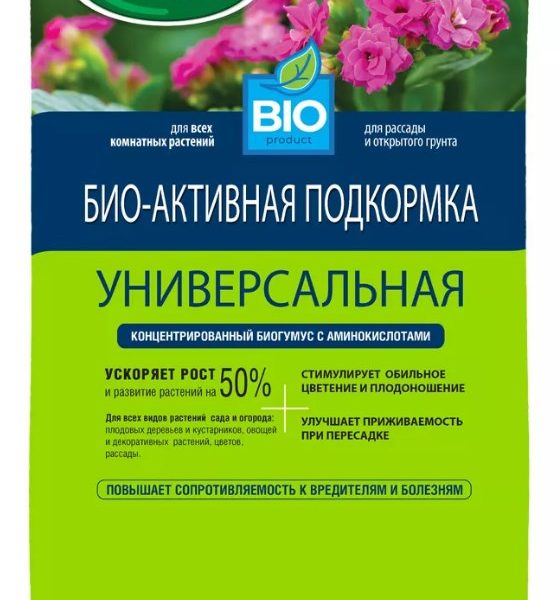 УД Б .Ф. ДОБРАЯ СИЛА БИОГУМУС КОНЦЕНТРАТ 2,5Л ПАКЕТ/10