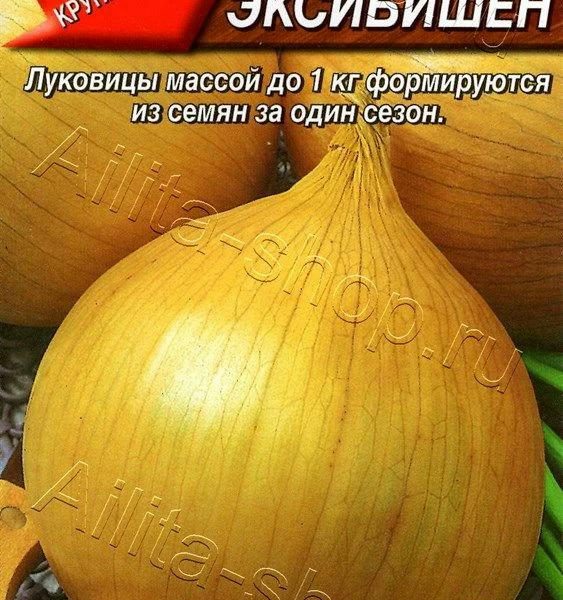 АЭЛИТА ЛУК РЕПЧАТЫЙ ЭКСИБИШЕН Ц/П 0,3 г