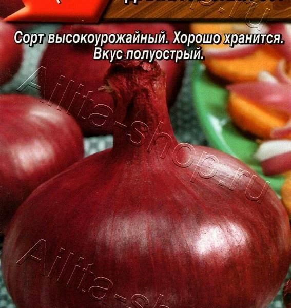 АЭЛИТА ЛУК РЕПЧАТЫЙ ДАНИЛОВСКИЙ 301 Ц/П 0,5 г