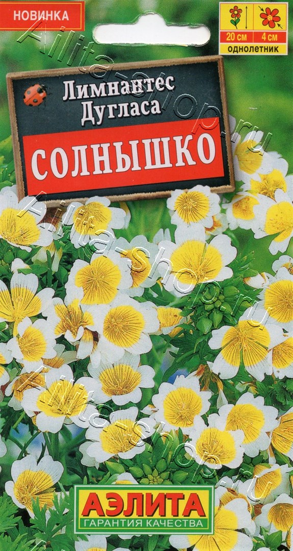 АЭЛИТА ЛИМОНИУМ ФАНТАСТИЧЕСКИЙ МИР, СМЕСЬ СОРТОВ Ц/П 0,1 г