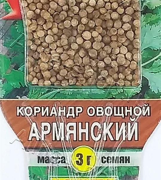 АЭЛИТА КОРИАНДР ОВОЩНОЙ АРМЯНСКИЙ Лидер 3 г