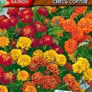 АЭЛИТА БАРХАТЦЫ ХЭППИ КАРЛИКОВЫЕ, СМЕСЬ СОРТОВ Ц/П 7 шт