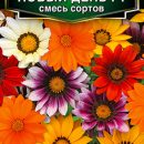 АЭЛИТА ГАЦАНИЯ НОВЫЙ ДЕНЬ F1, СМЕСЬ ОКРАСОК Ц/П 5 шт