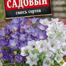 АЭЛИТА КОЛОКОЛЬЧИК САДОВЫЙ, СМЕСЬ СОРТОВ Ц/П 0,1 г