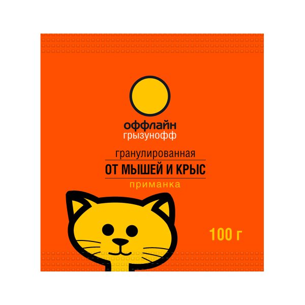 МЫШИ ГРЫЗУНОФФ ОФФЛАЙН ГРАНУЛЫ 100Г ПАКЕТ/50