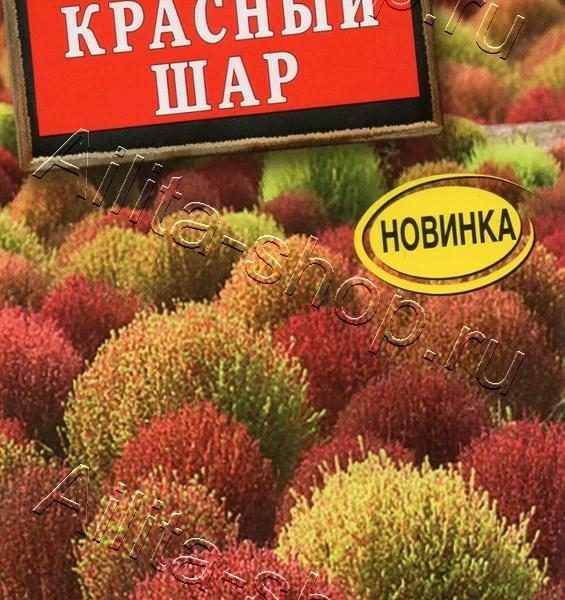 АЭЛИТА КОХИЯ КРАСНЫЙ ШАР Ц/П 0,1 г