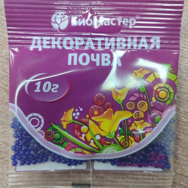 ГИДРОГЕЛЬ БИОМАСТЕР /ДЕКОРАТИВНАЯ ПОЧВА /10Г СИНИЙ 50ШТ