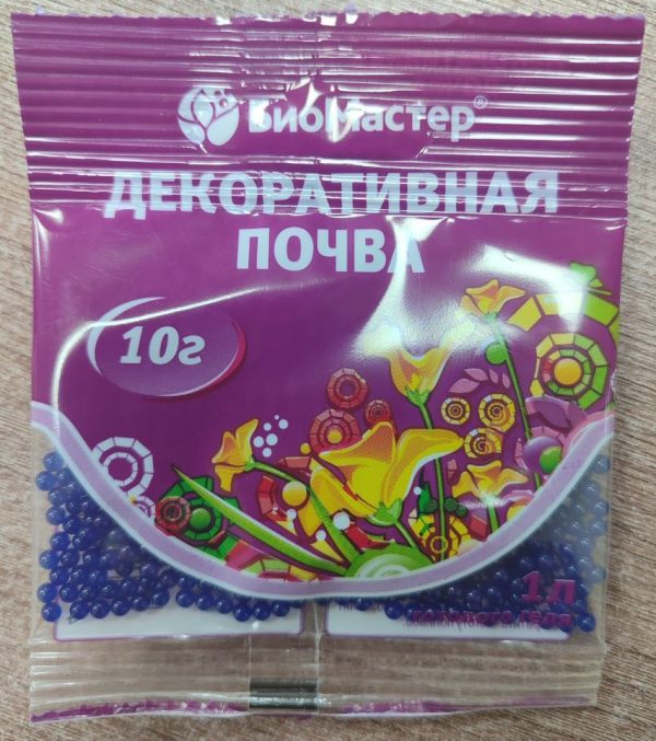 ГИДРОГЕЛЬ БИОМАСТЕР /ДЕКОРАТИВНАЯ ПОЧВА /10Г СИНИЙ 50ШТ