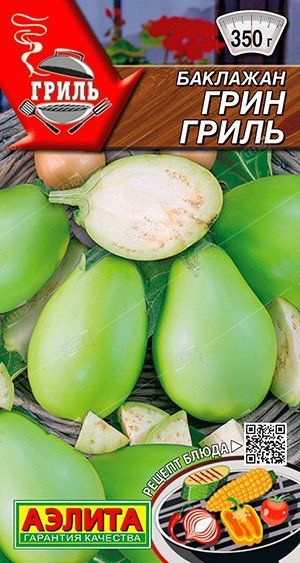 АЭЛИТА БАКЛАЖАН ГРИН ГРИЛЬ Ц/П 0,1 г