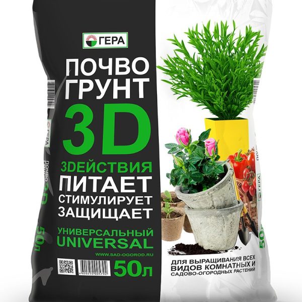ГРУНТ ГЕРА 3D УНИВЕРСАЛЬНЫЙ 50Л