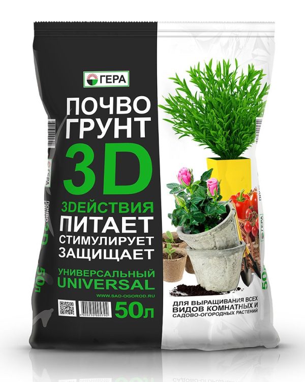 ГРУНТ ГЕРА 3D УНИВЕРСАЛЬНЫЙ 50Л