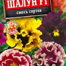 АЭЛИТА ВИОЛА ШАЛУН F1, СМЕСЬ СОРТОВ Ц/П 5 шт